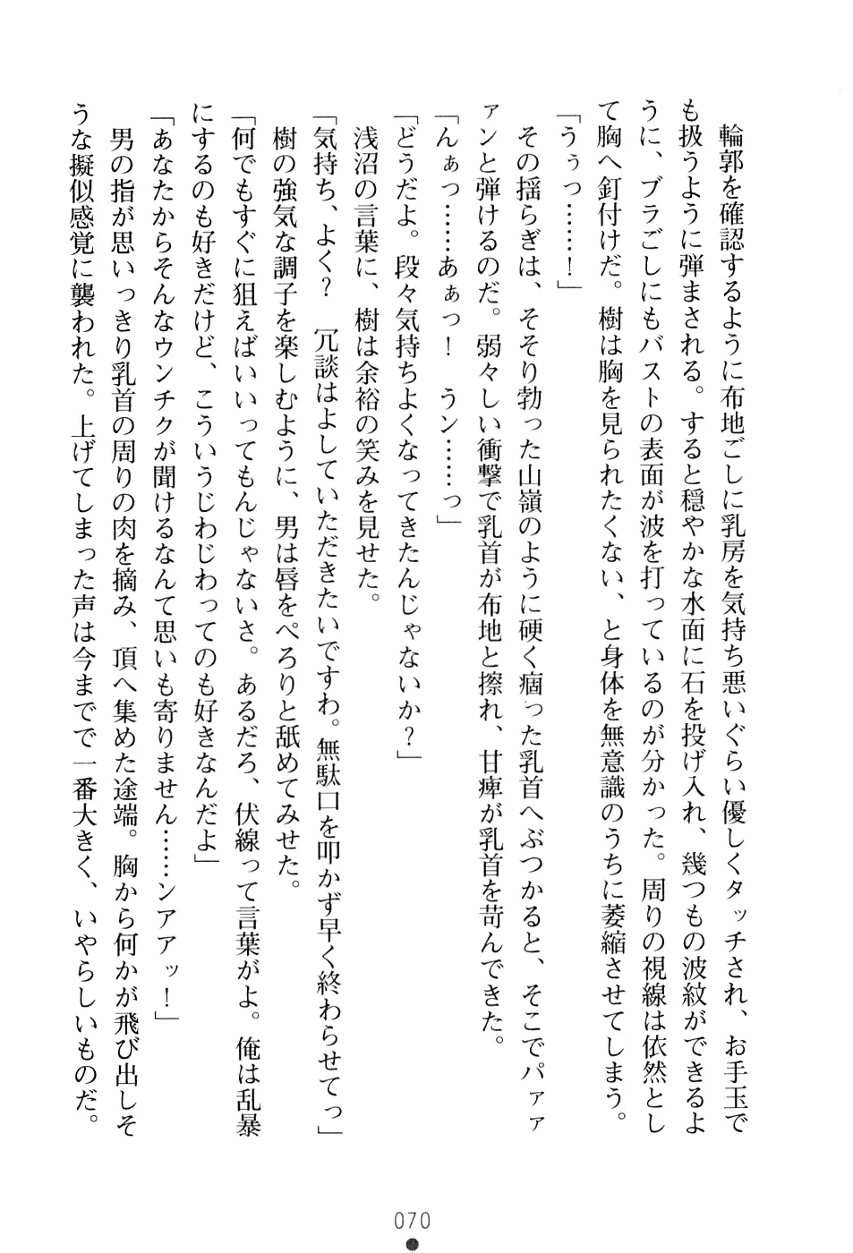 웹툰 이미지 85