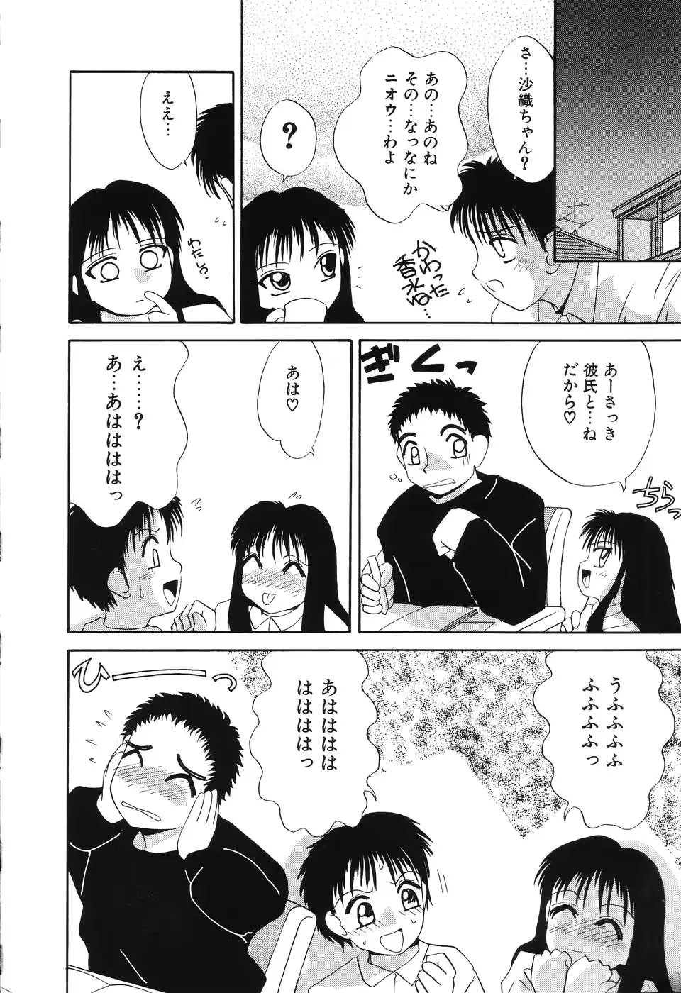 웹툰 이미지 162