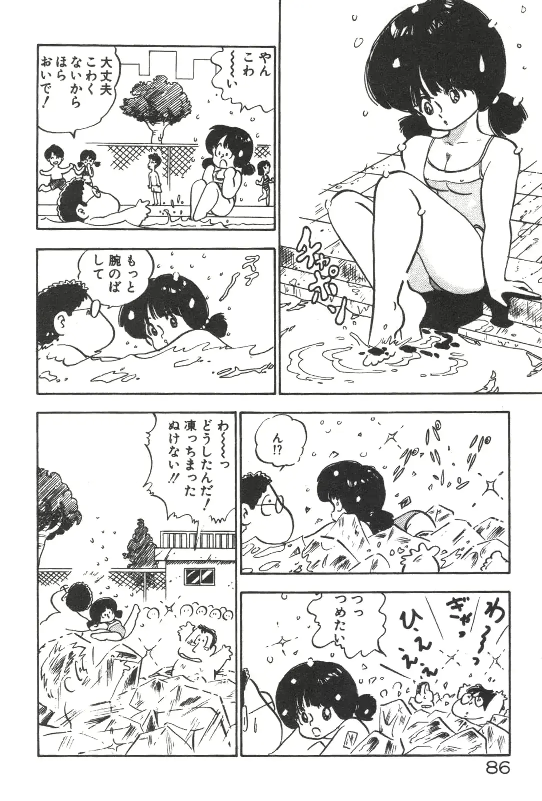 웹툰 이미지 87