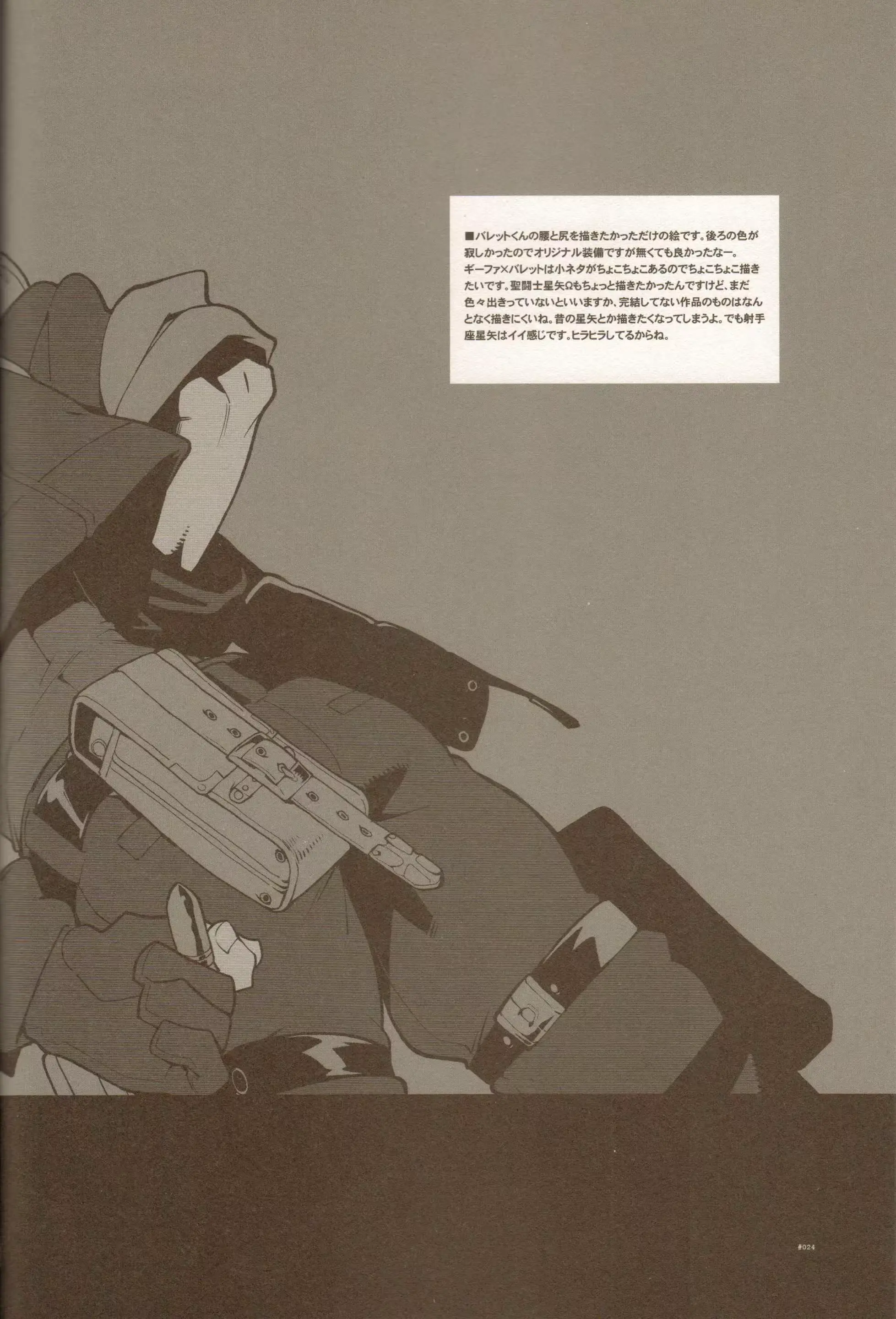 웹툰 이미지 22