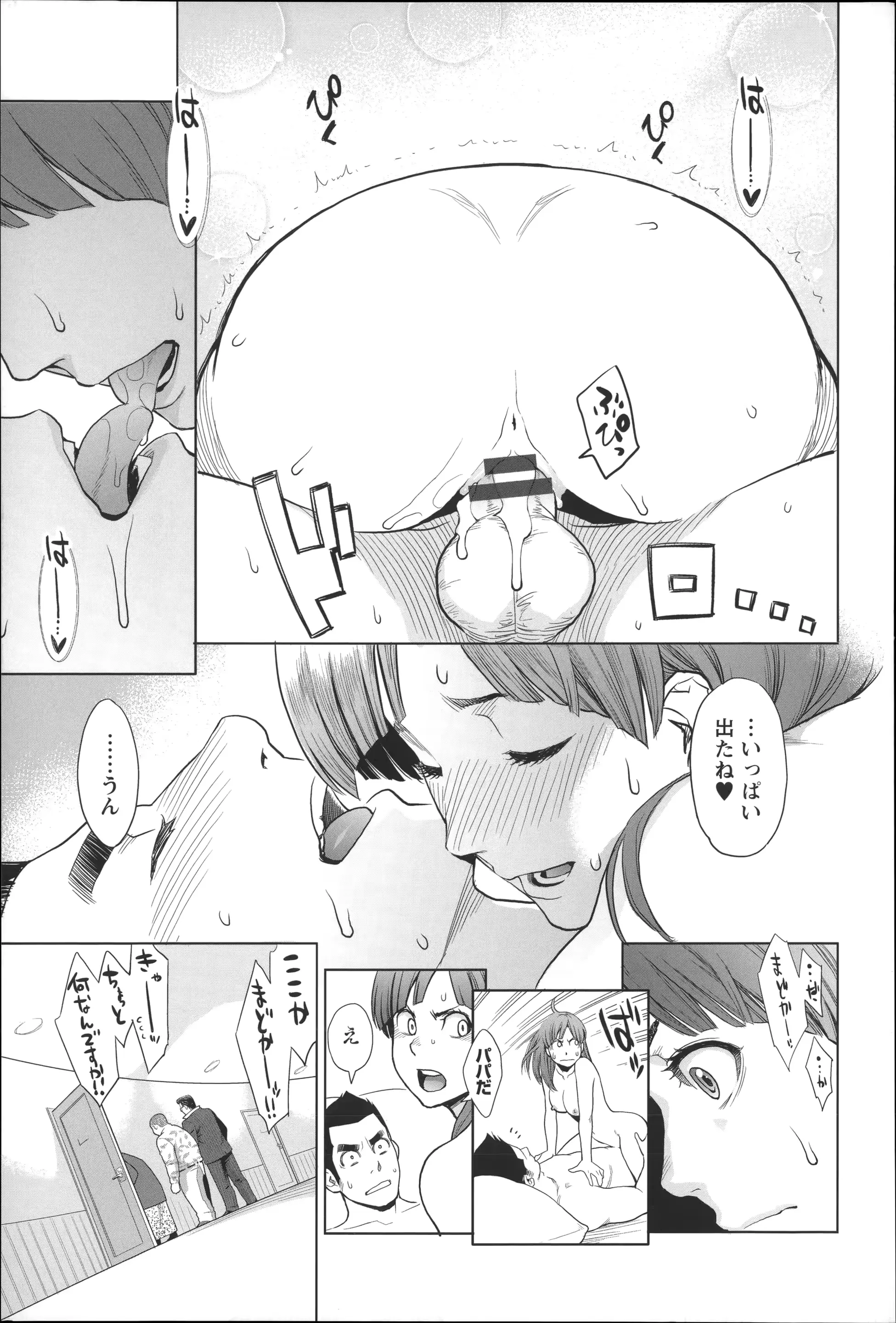 웹툰 이미지 181