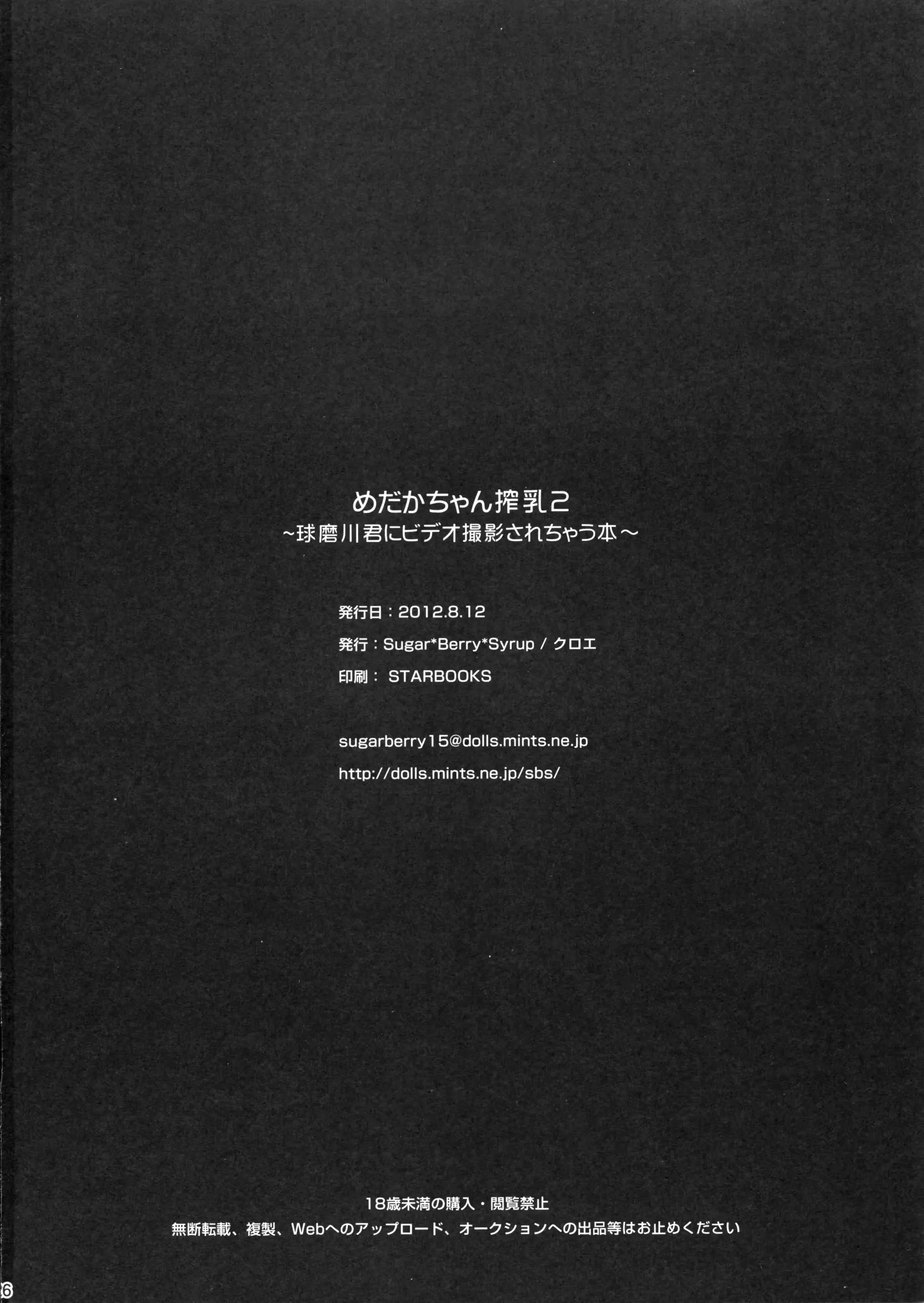 웹툰 이미지 24