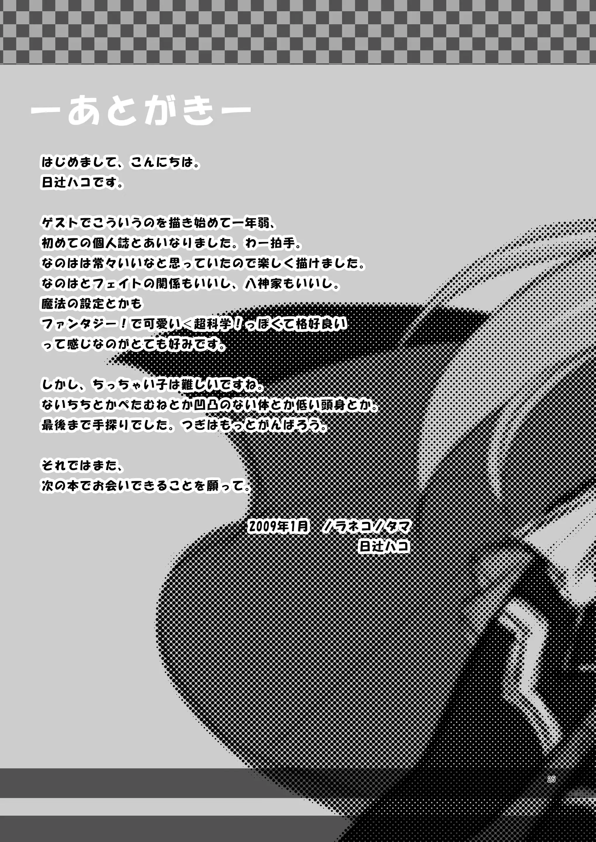 웹툰 이미지 23