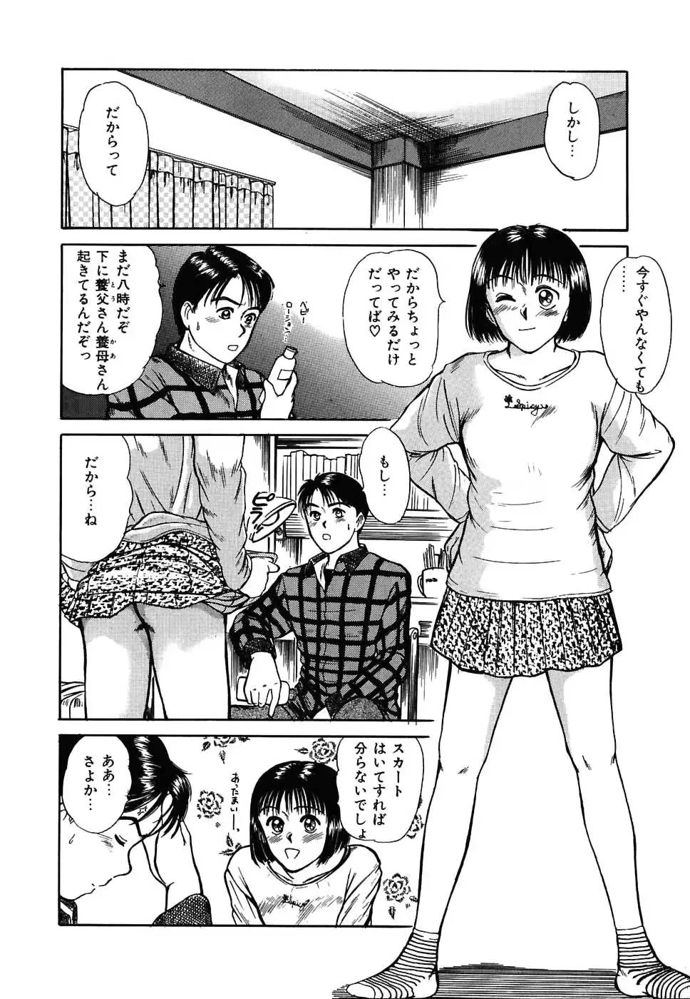 웹툰 이미지 128