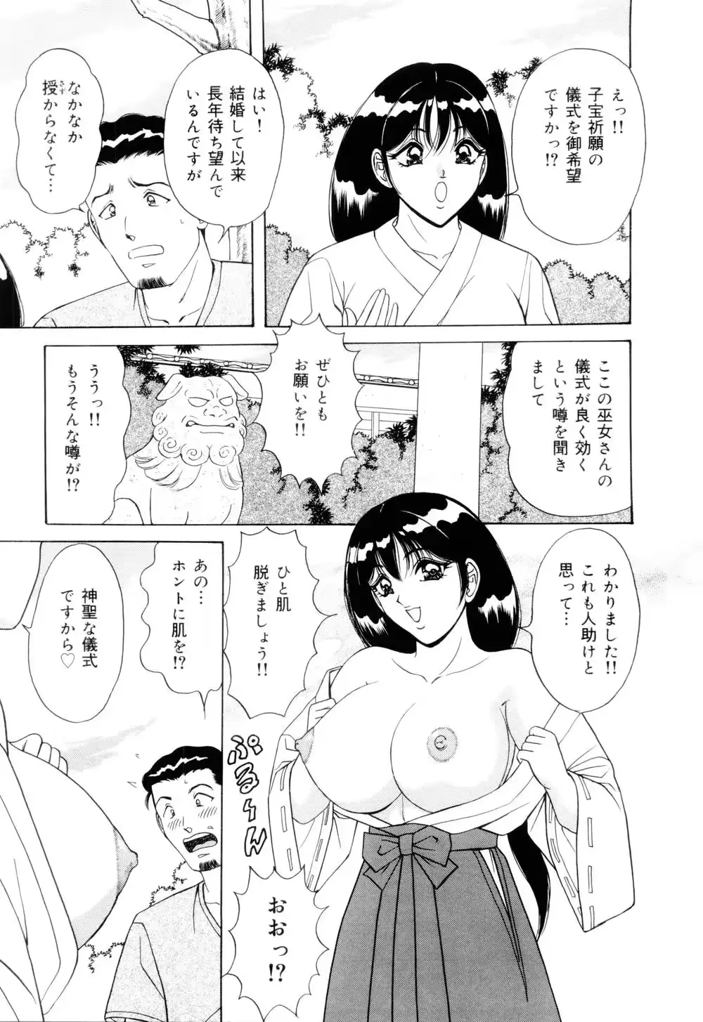 웹툰 이미지 160