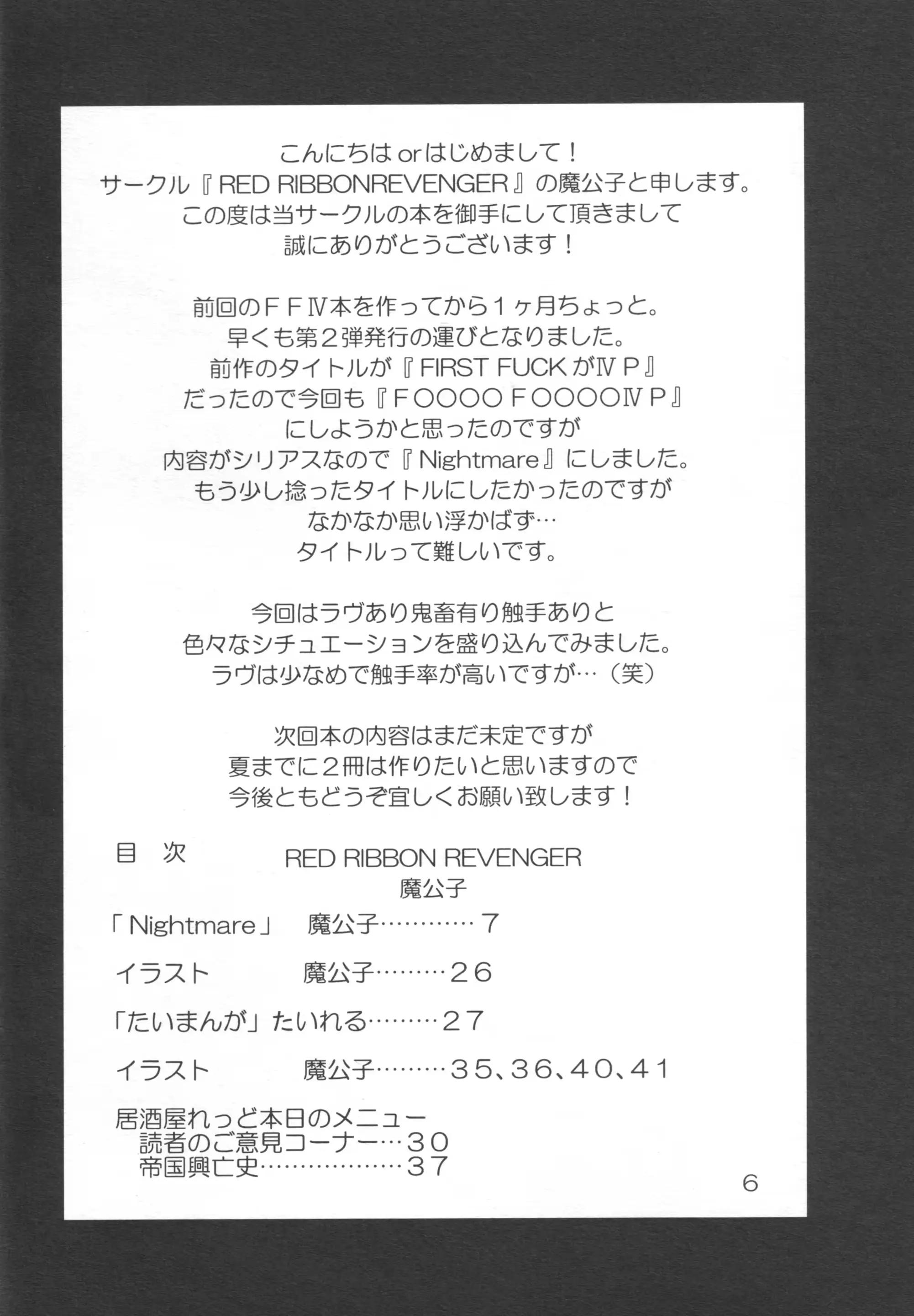 웹툰 이미지 5