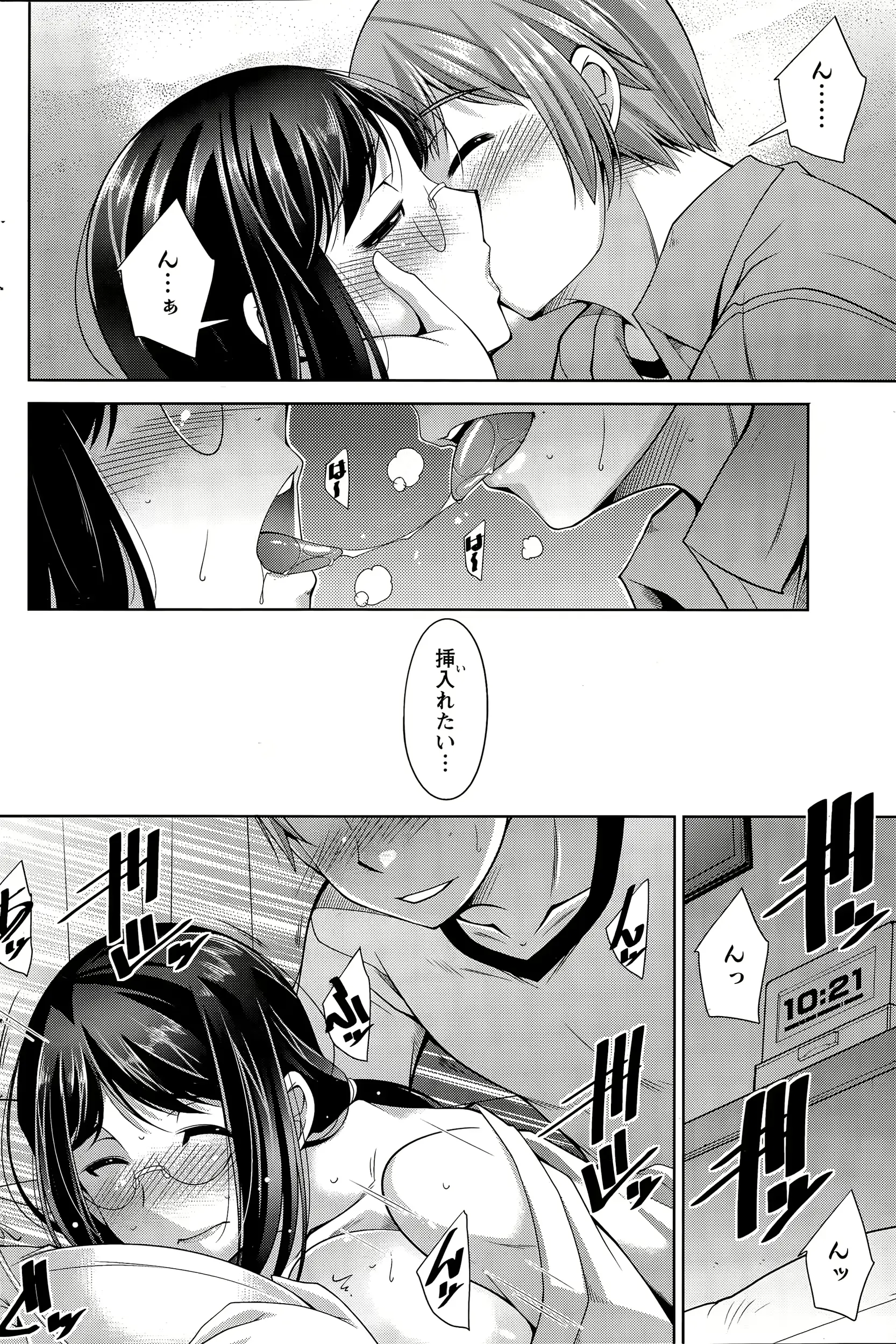 웹툰 이미지 153