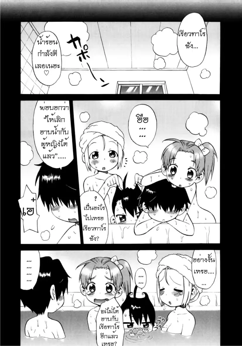 웹툰 이미지 29