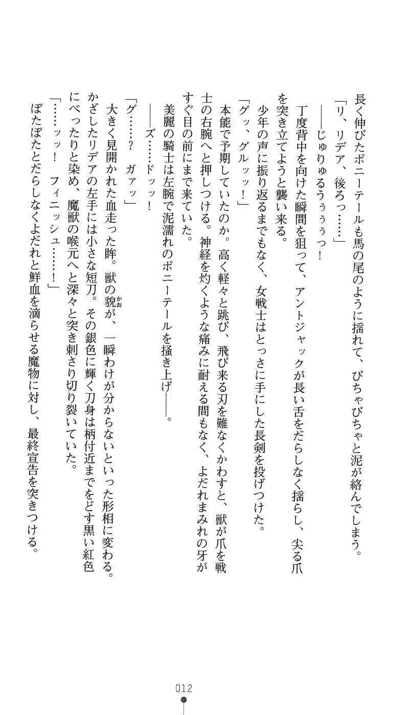 웹툰 이미지 27