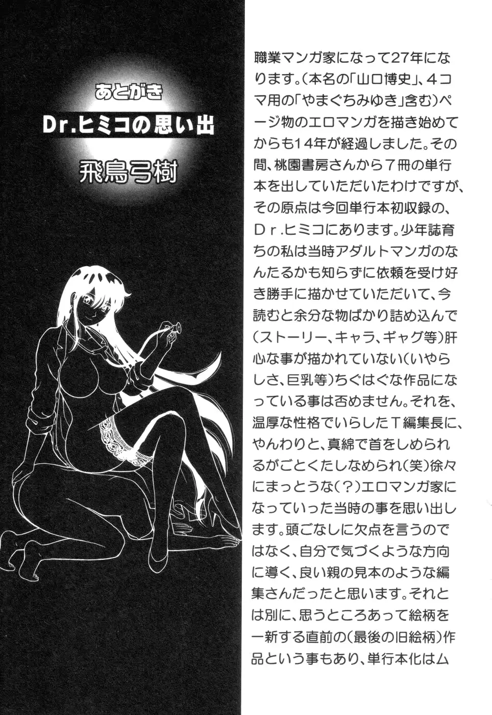 웹툰 이미지 170