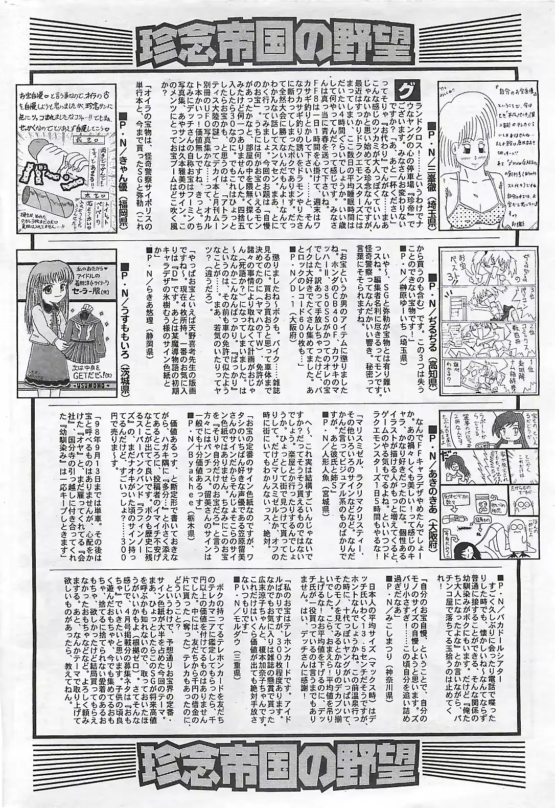 웹툰 이미지 207
