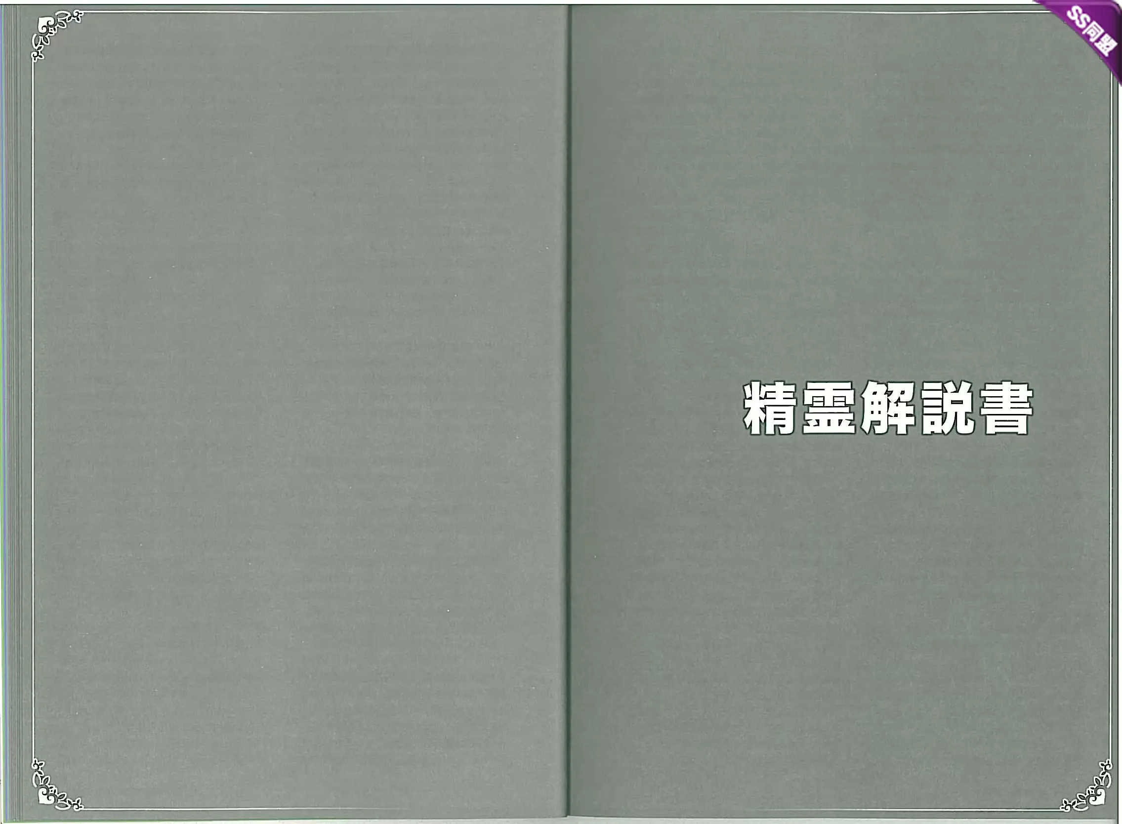 웹툰 이미지 14