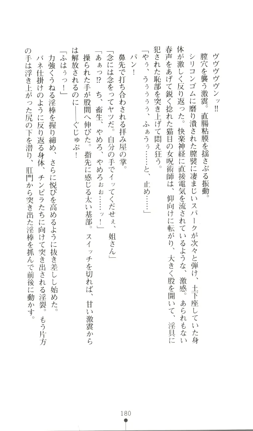 웹툰 이미지 195