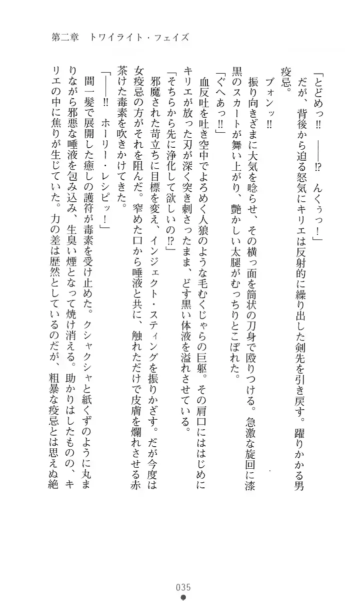 웹툰 이미지 43
