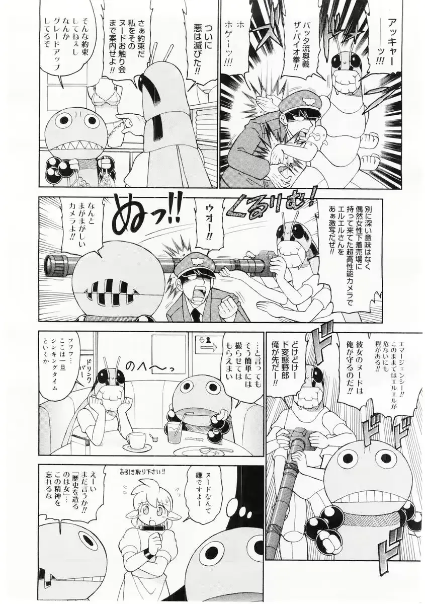 웹툰 이미지 391