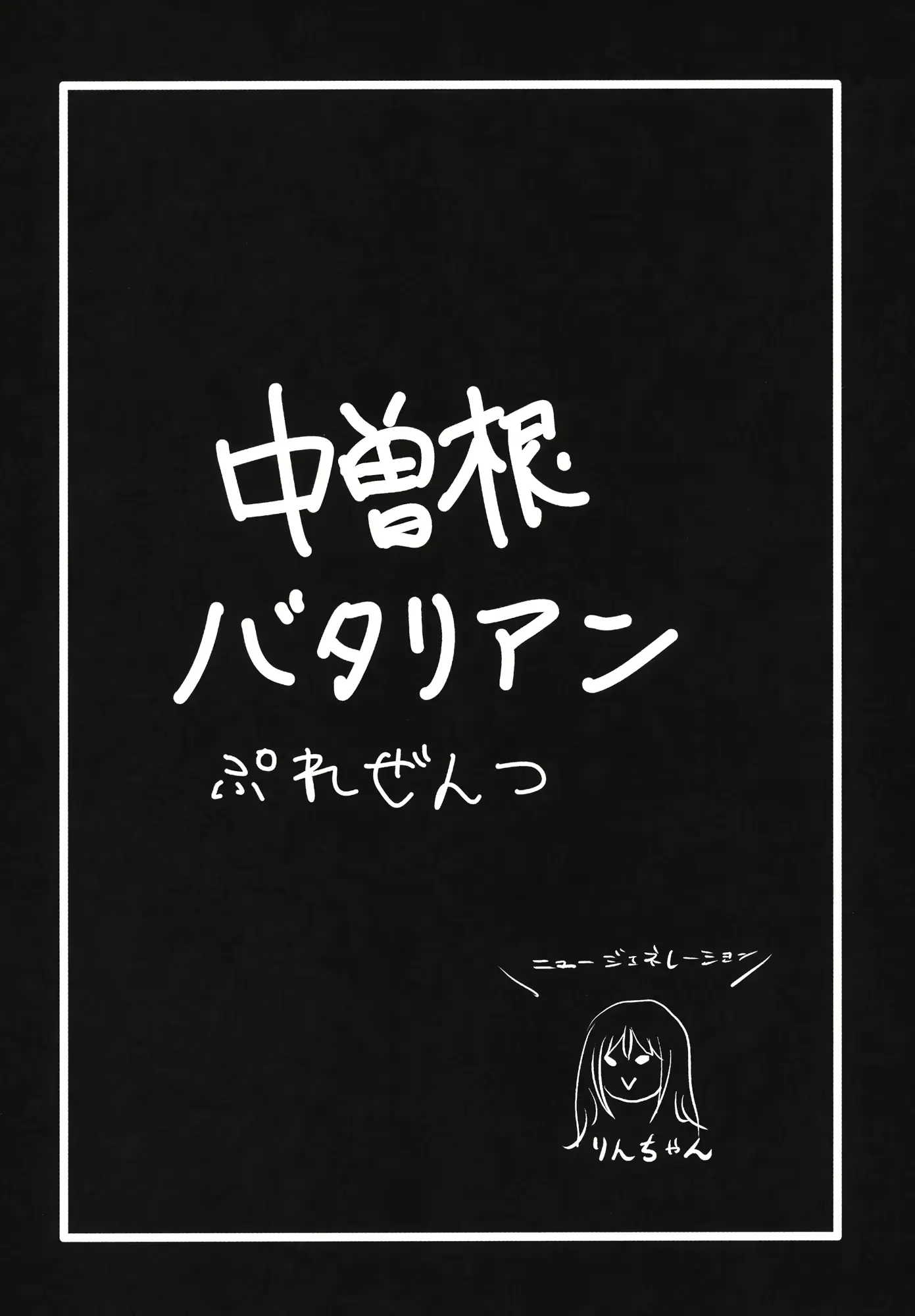 웹툰 이미지 15