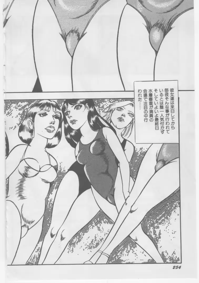 웹툰 이미지 256