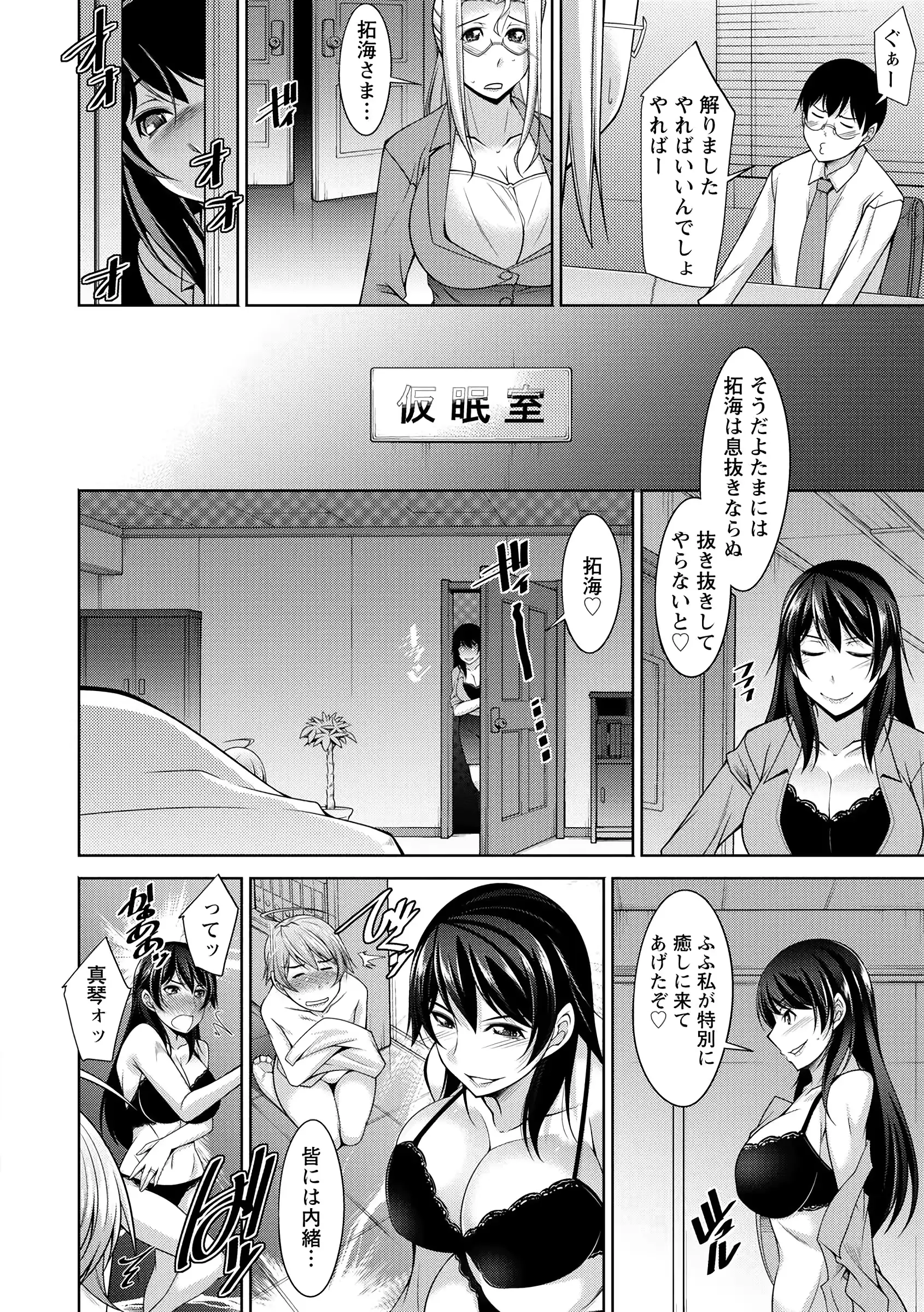웹툰 이미지 187