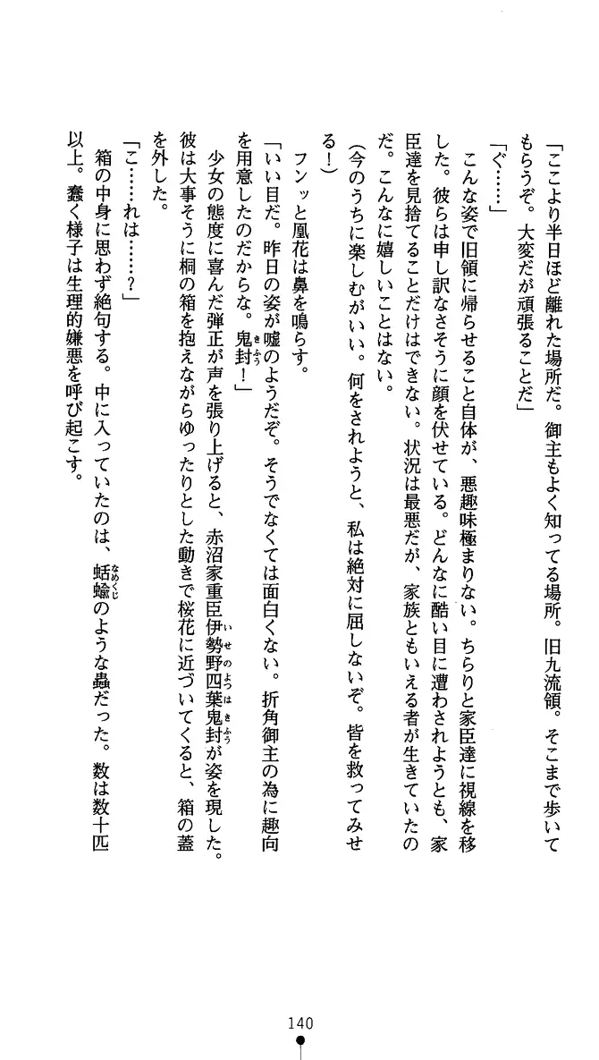 웹툰 이미지 152