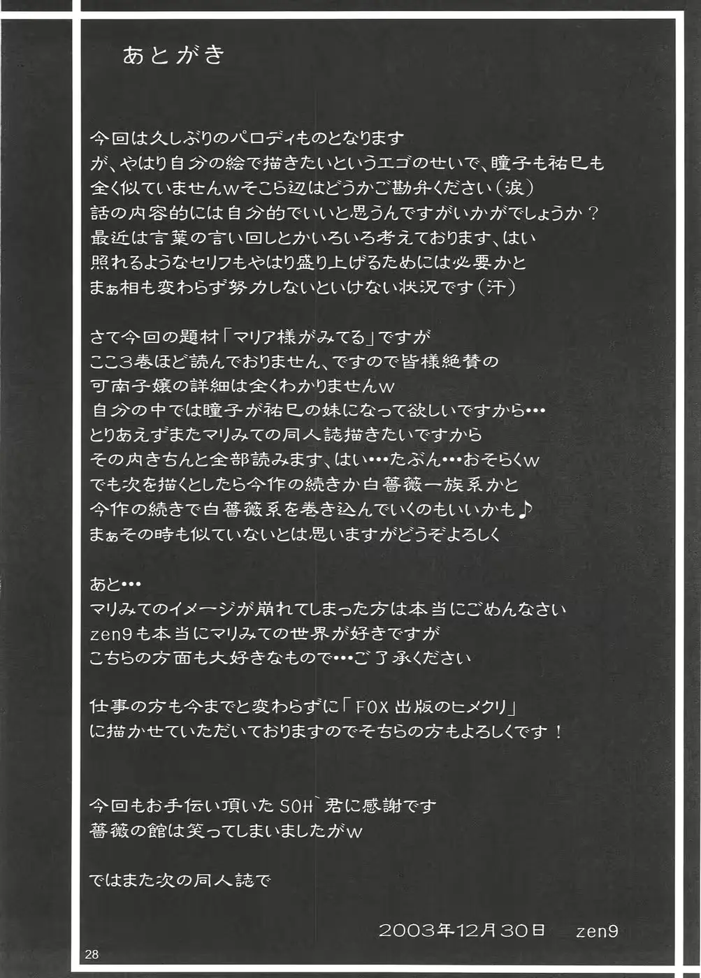 웹툰 이미지 26