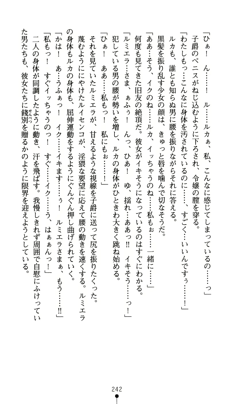 웹툰 이미지 257