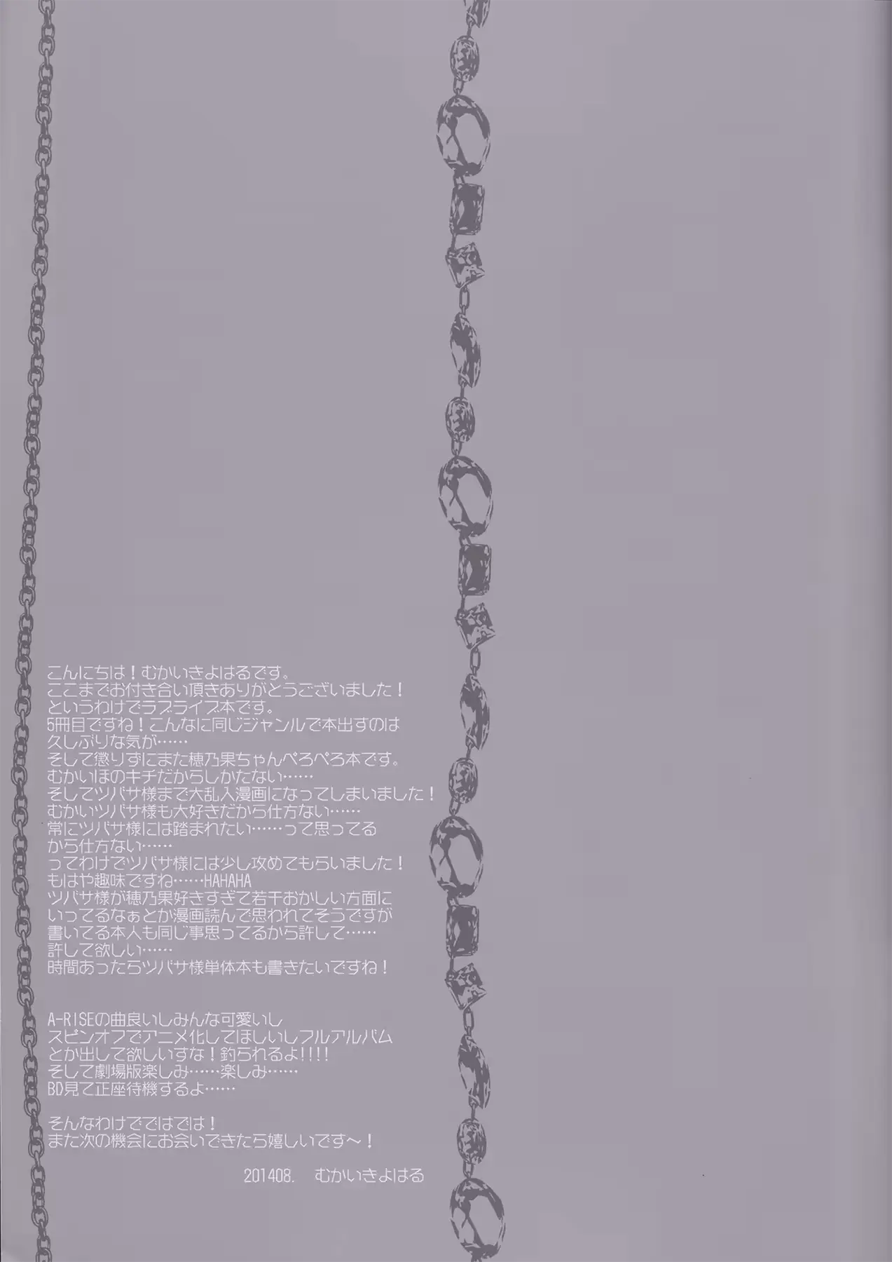 웹툰 이미지 19