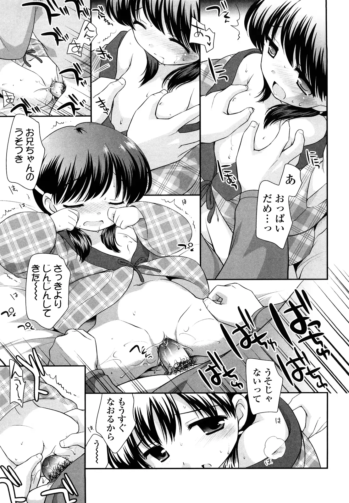 웹툰 이미지 101