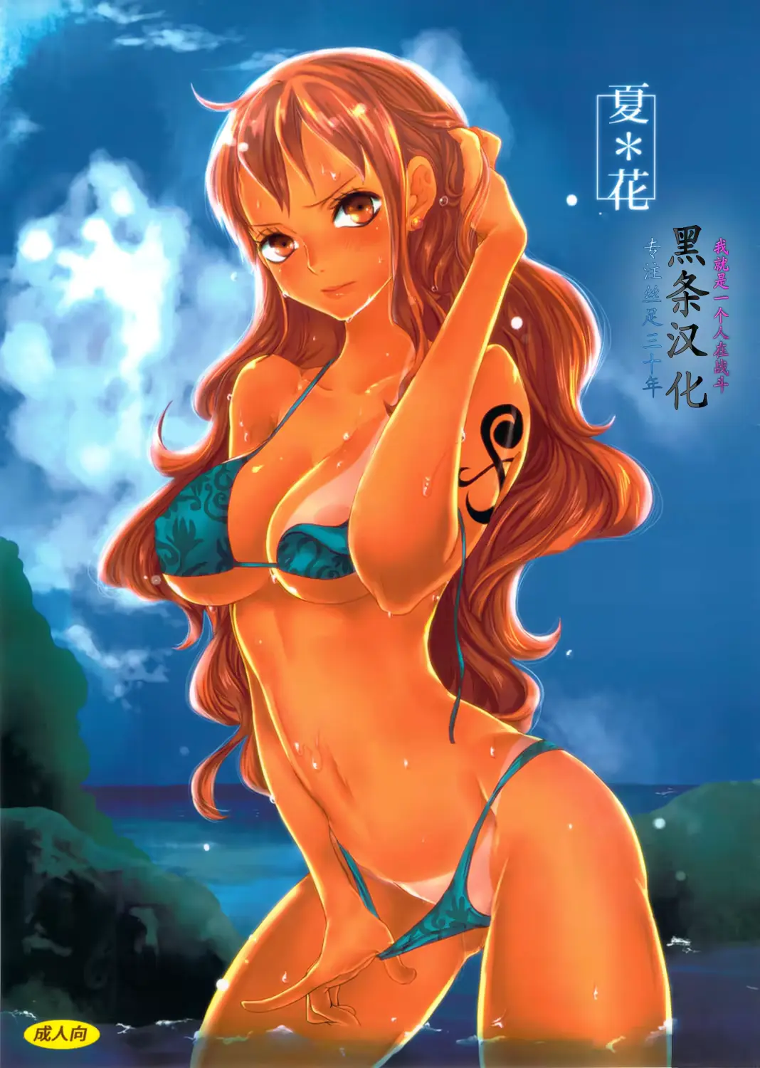 웹툰 이미지 1