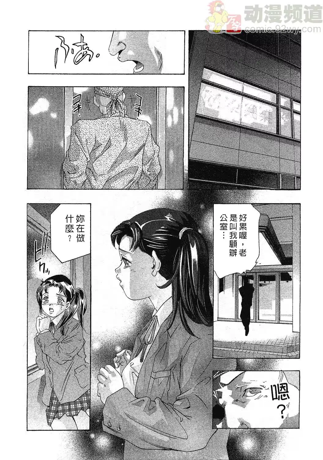 웹툰 이미지 206