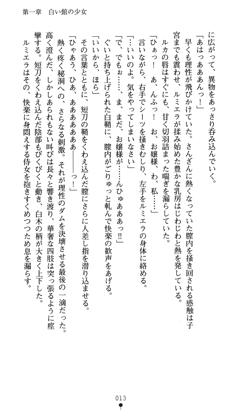 웹툰 이미지 28