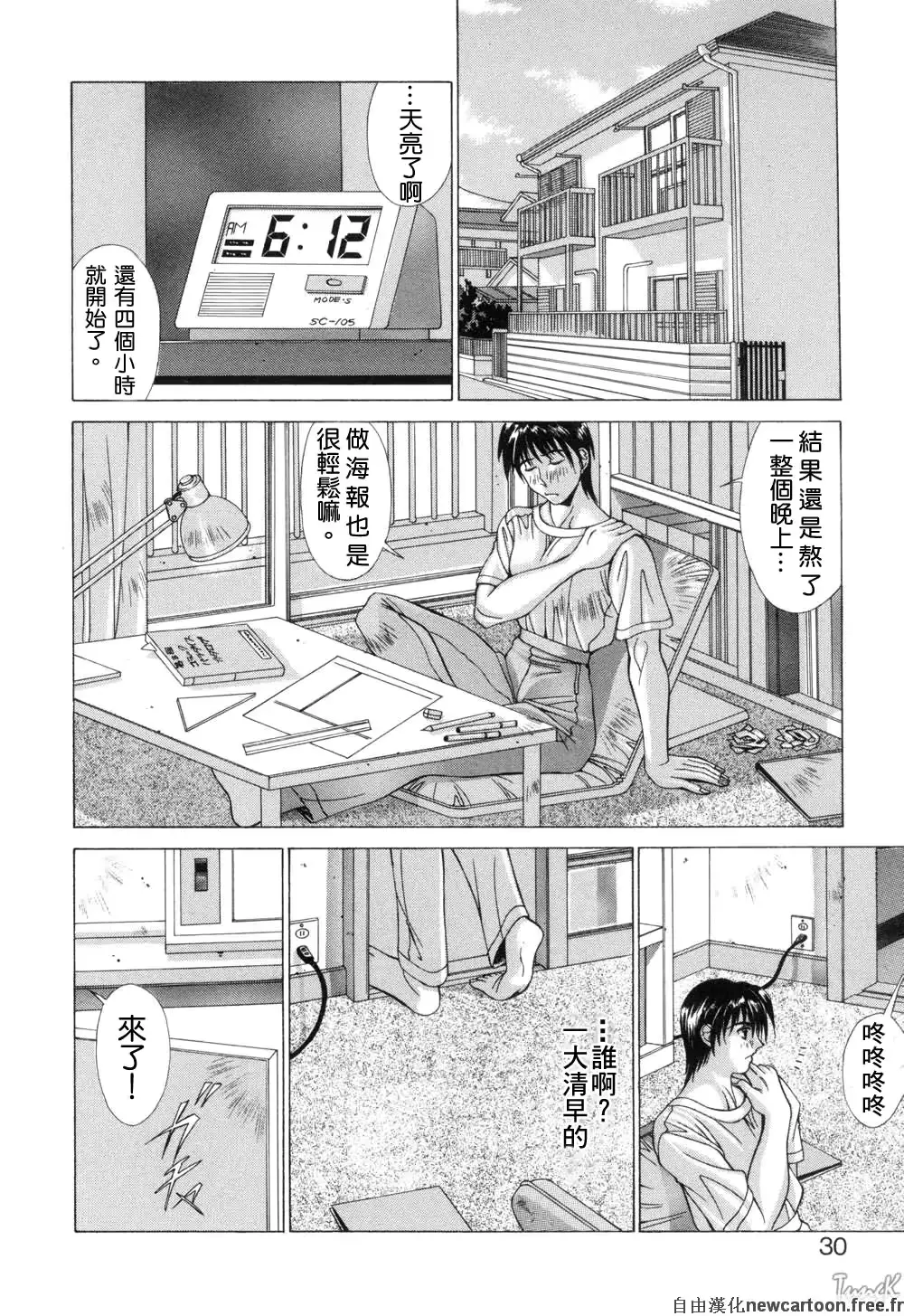 웹툰 이미지 29
