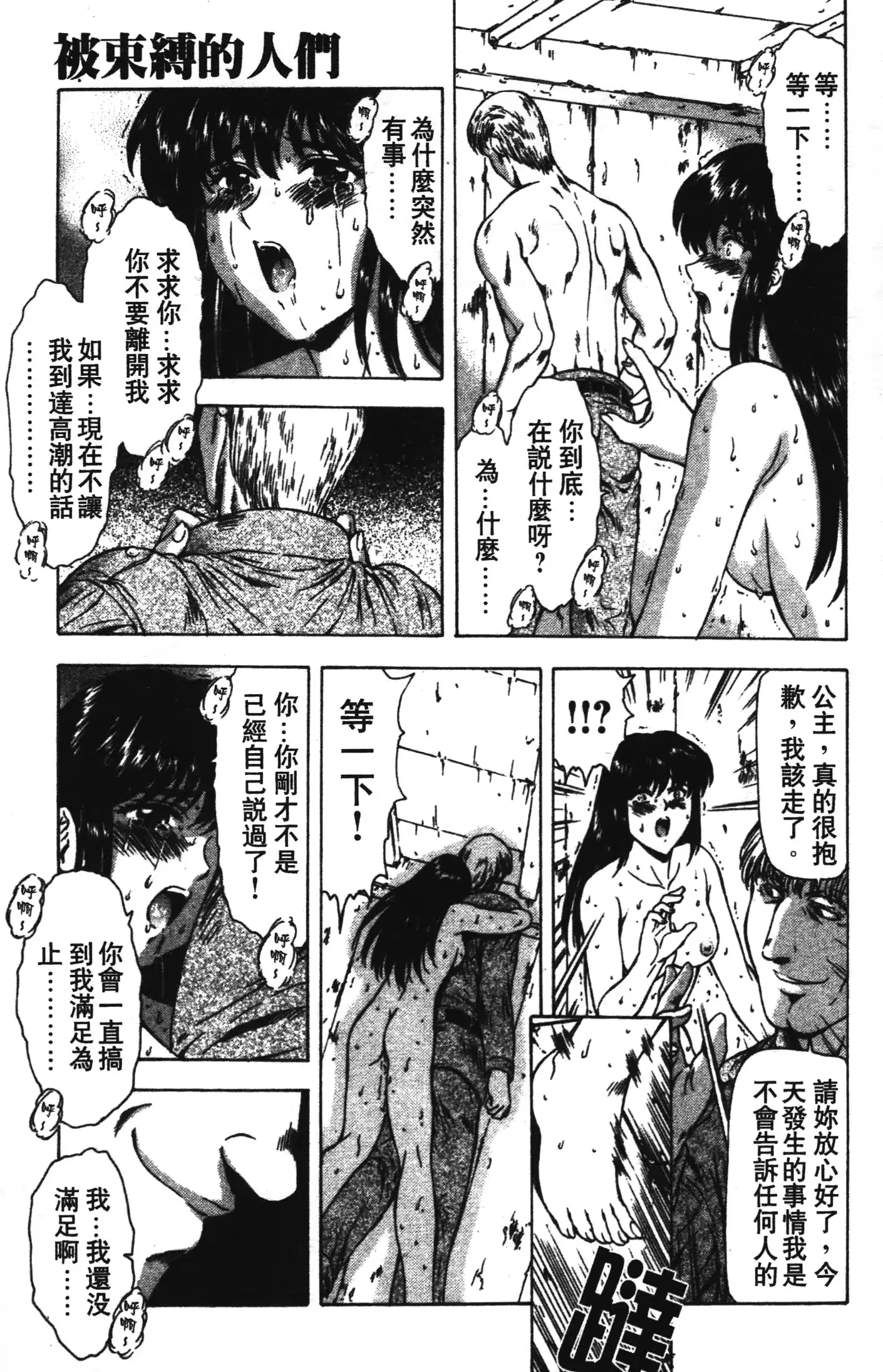 웹툰 이미지 116