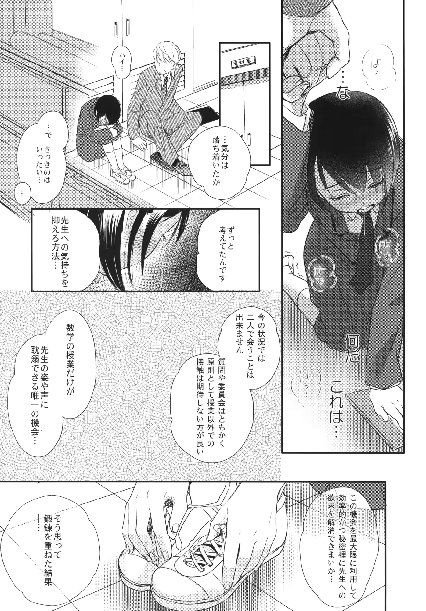 웹툰 이미지 10