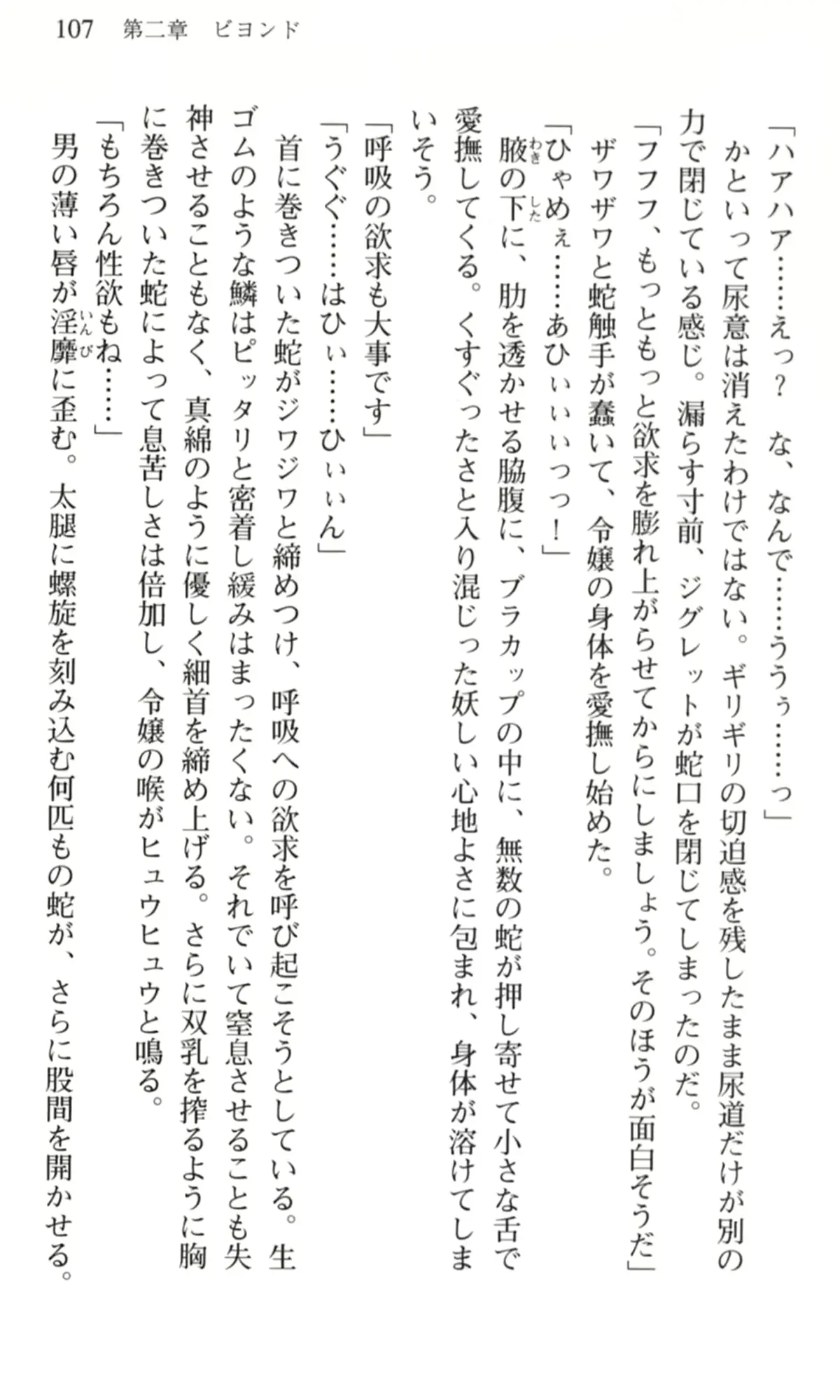 웹툰 이미지 107