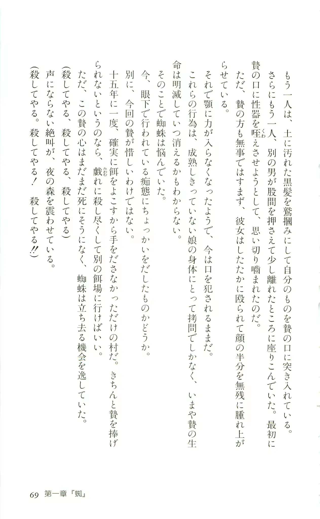 웹툰 이미지 71