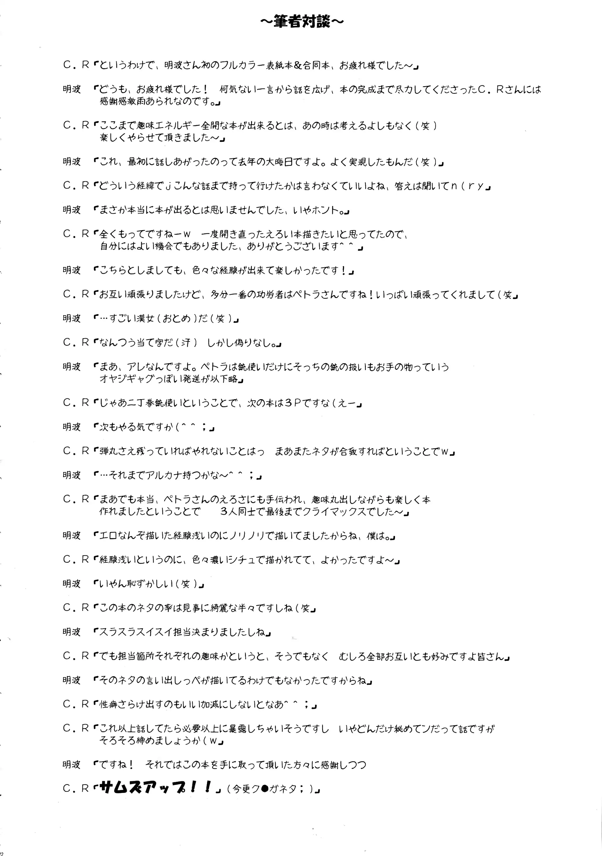 웹툰 이미지 21