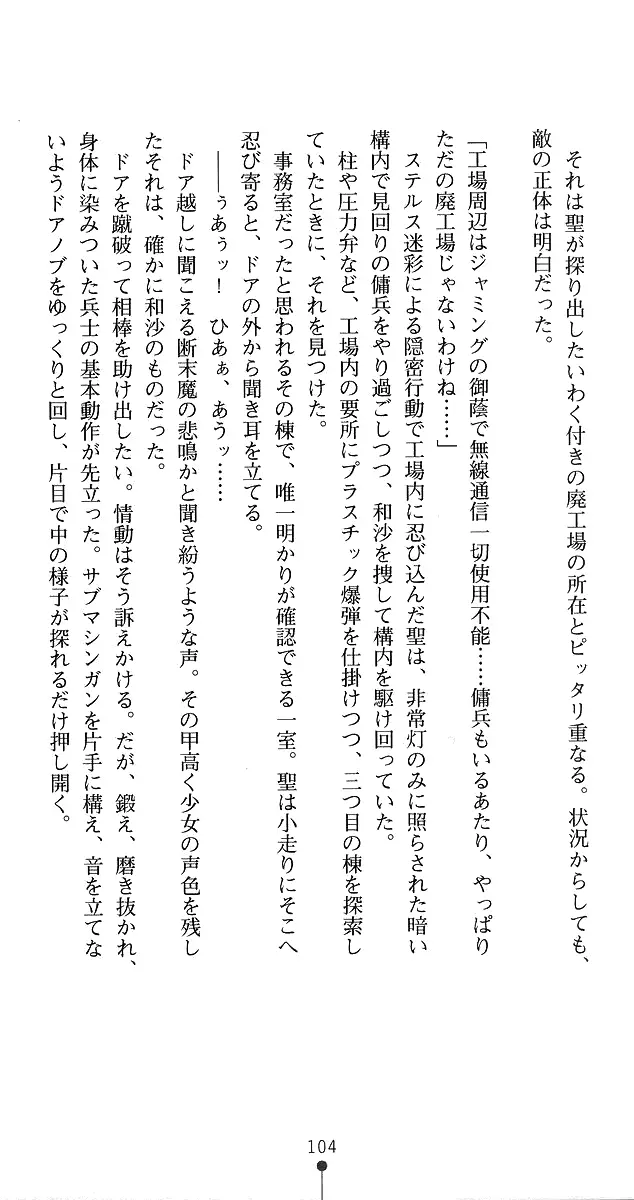 웹툰 이미지 129