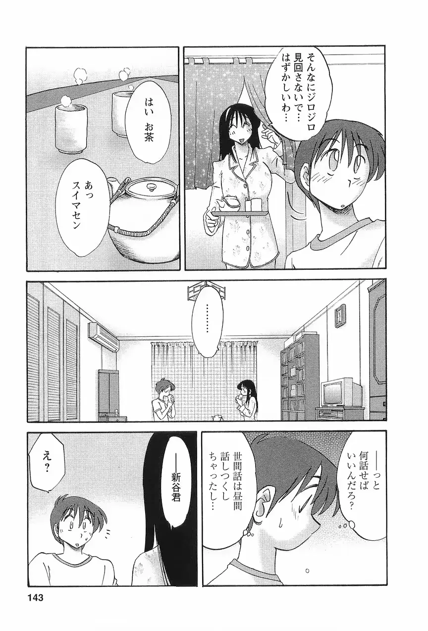 웹툰 이미지 145