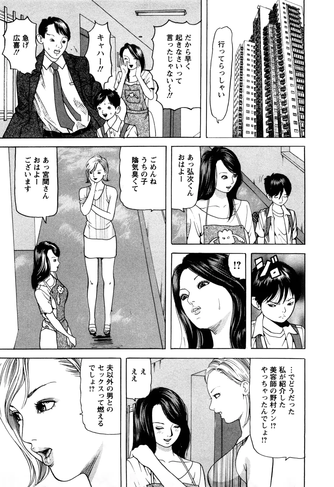 웹툰 이미지 148