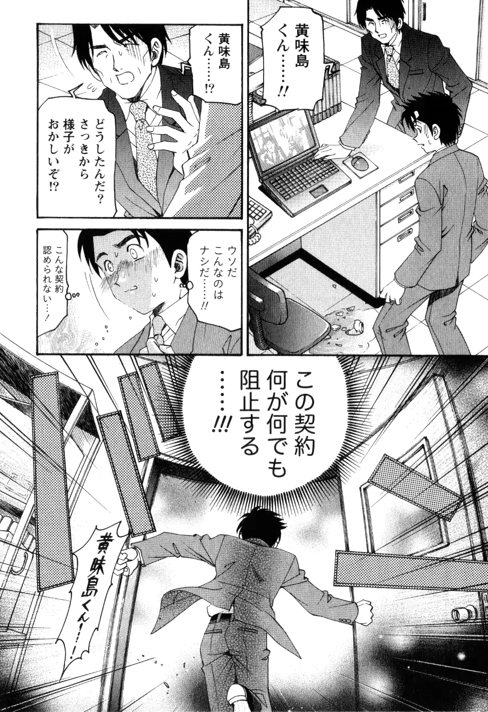 웹툰 이미지 100