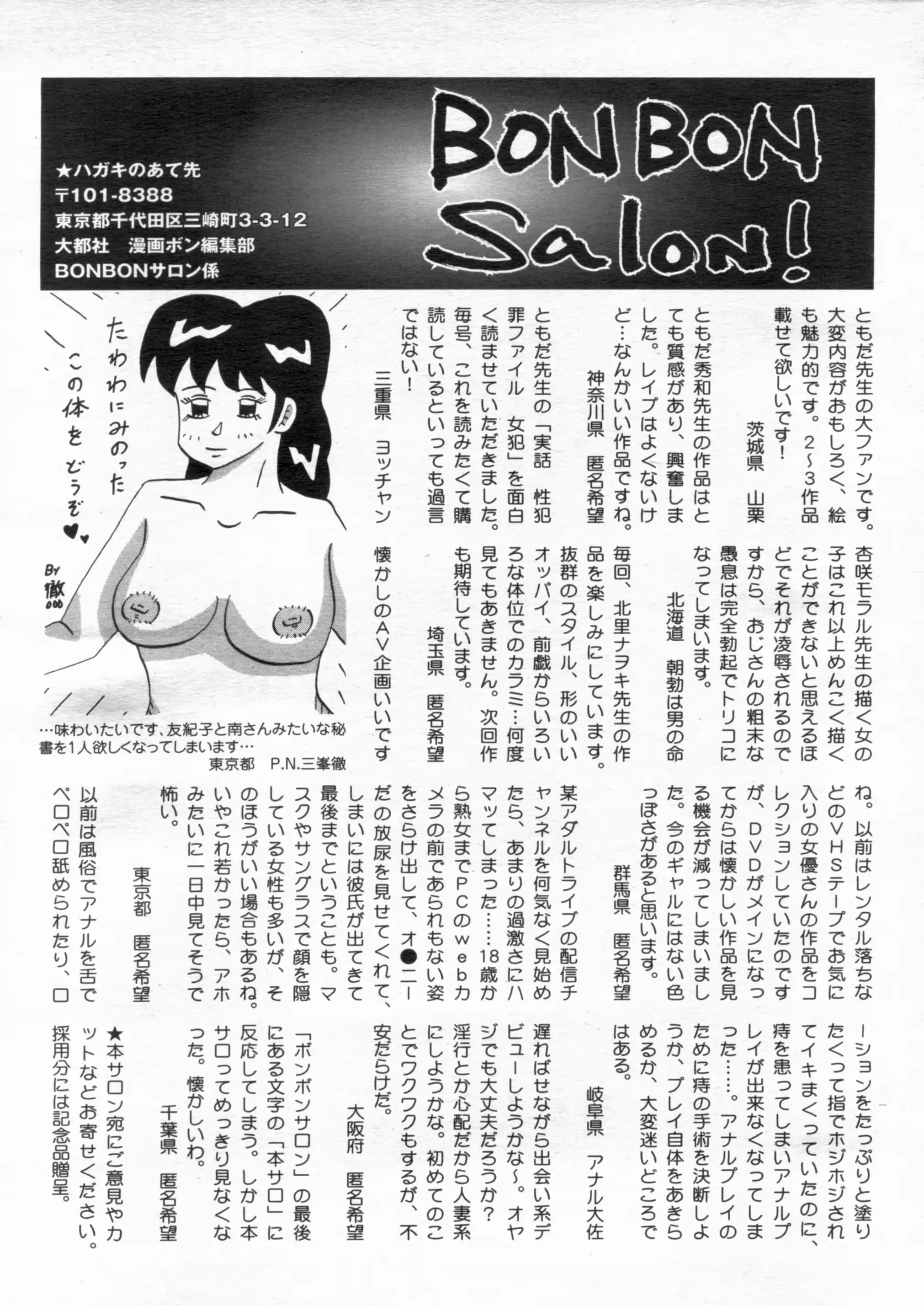 웹툰 이미지 88