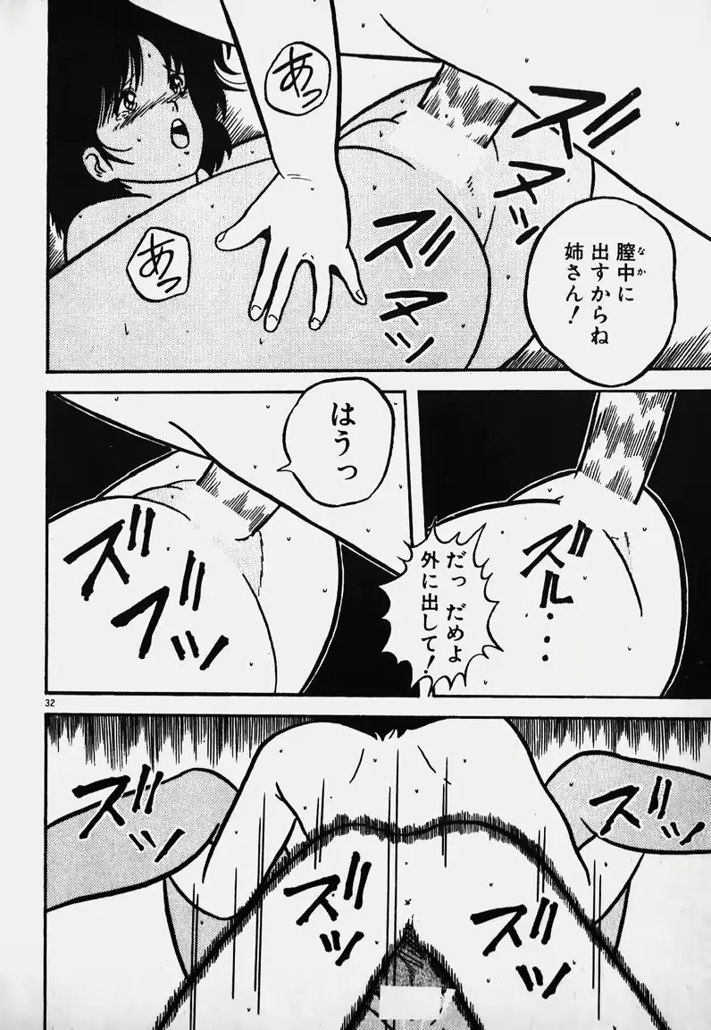 웹툰 이미지 30