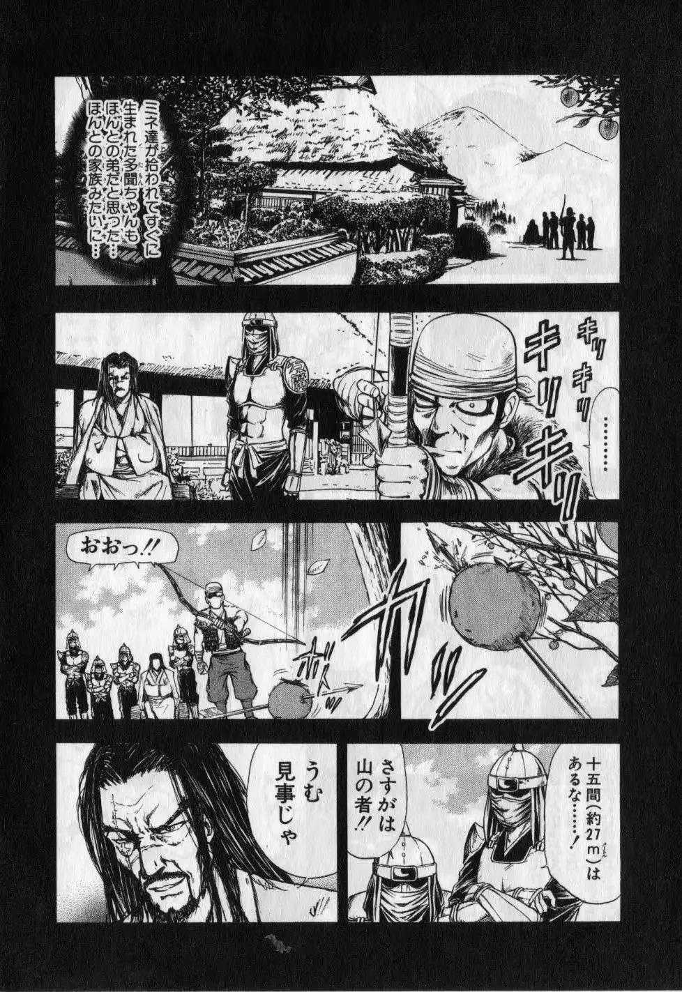 웹툰 이미지 114