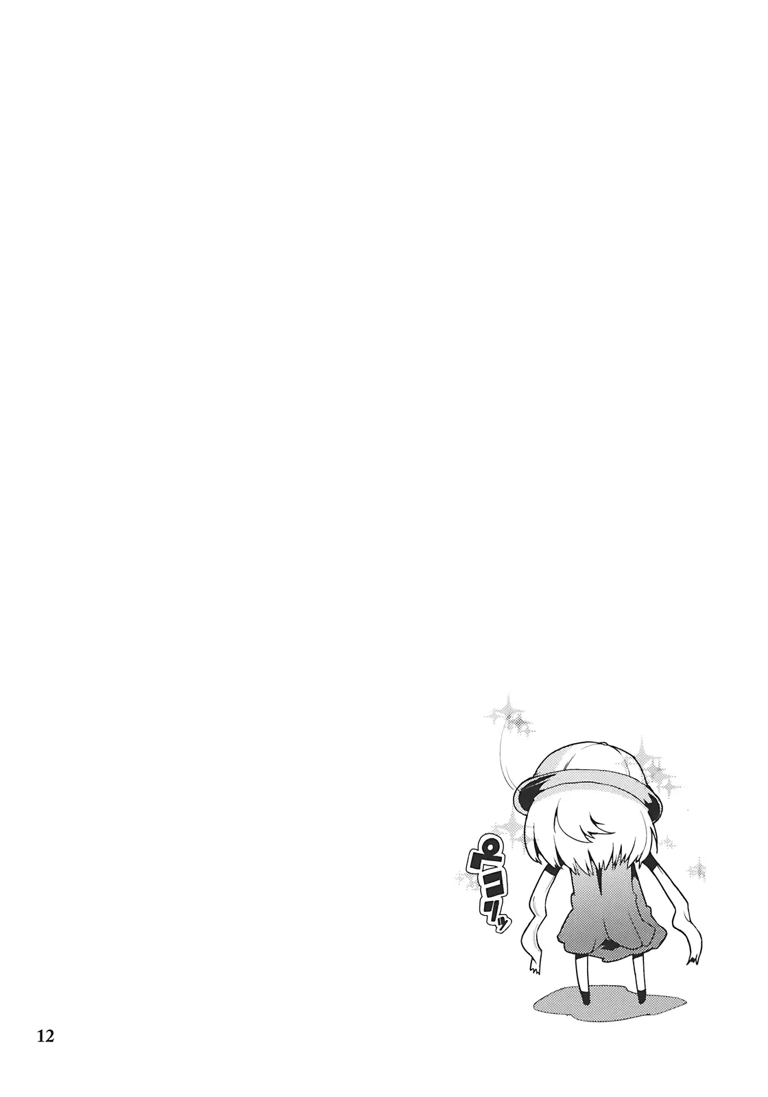 웹툰 이미지 11