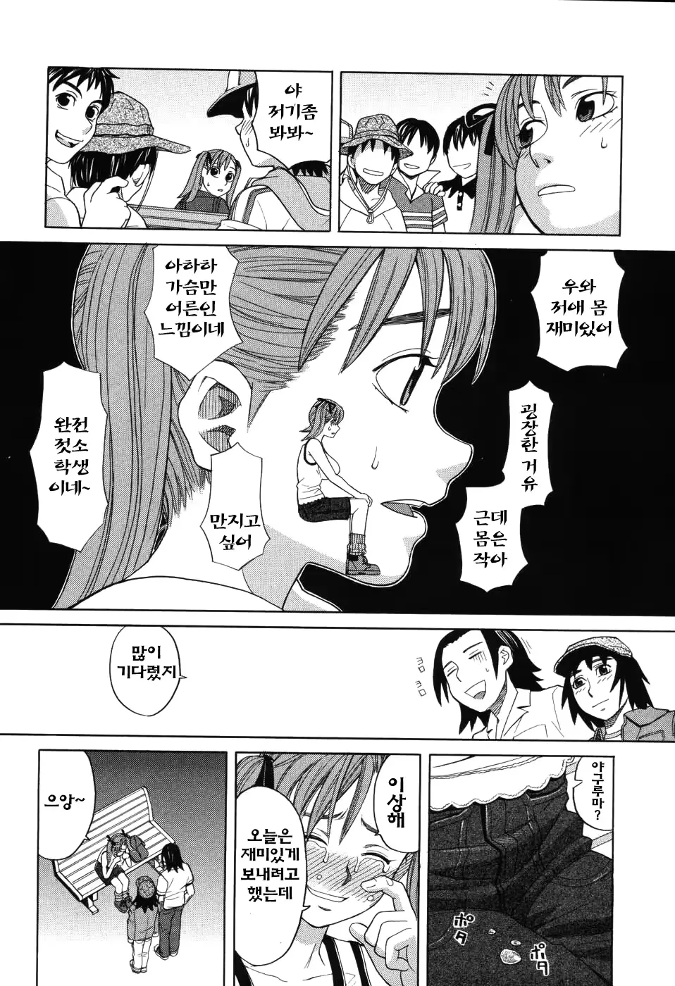 웹툰 이미지 292