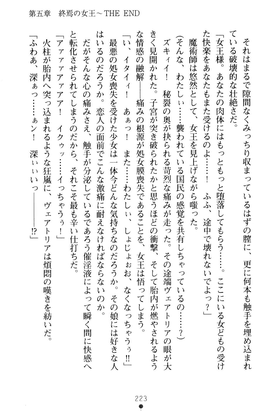 웹툰 이미지 238