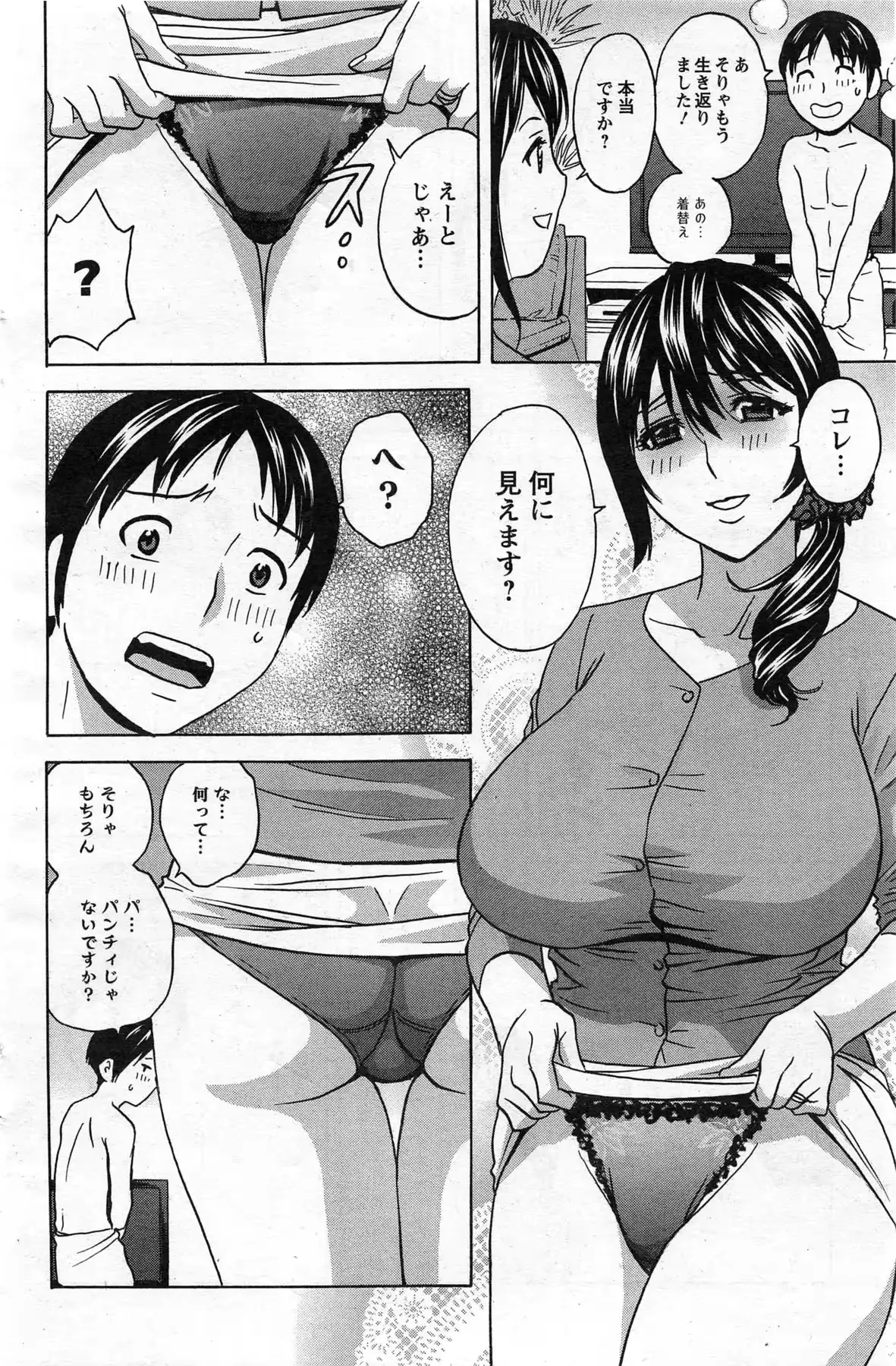 웹툰 이미지 9