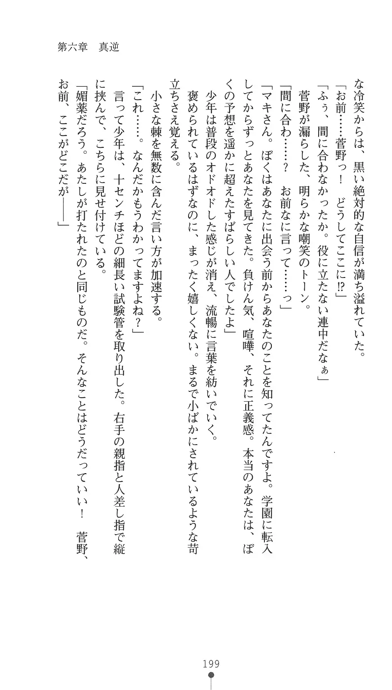 웹툰 이미지 210