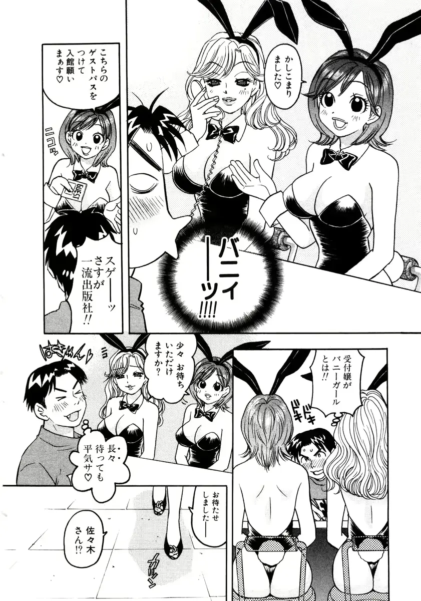 웹툰 이미지 53