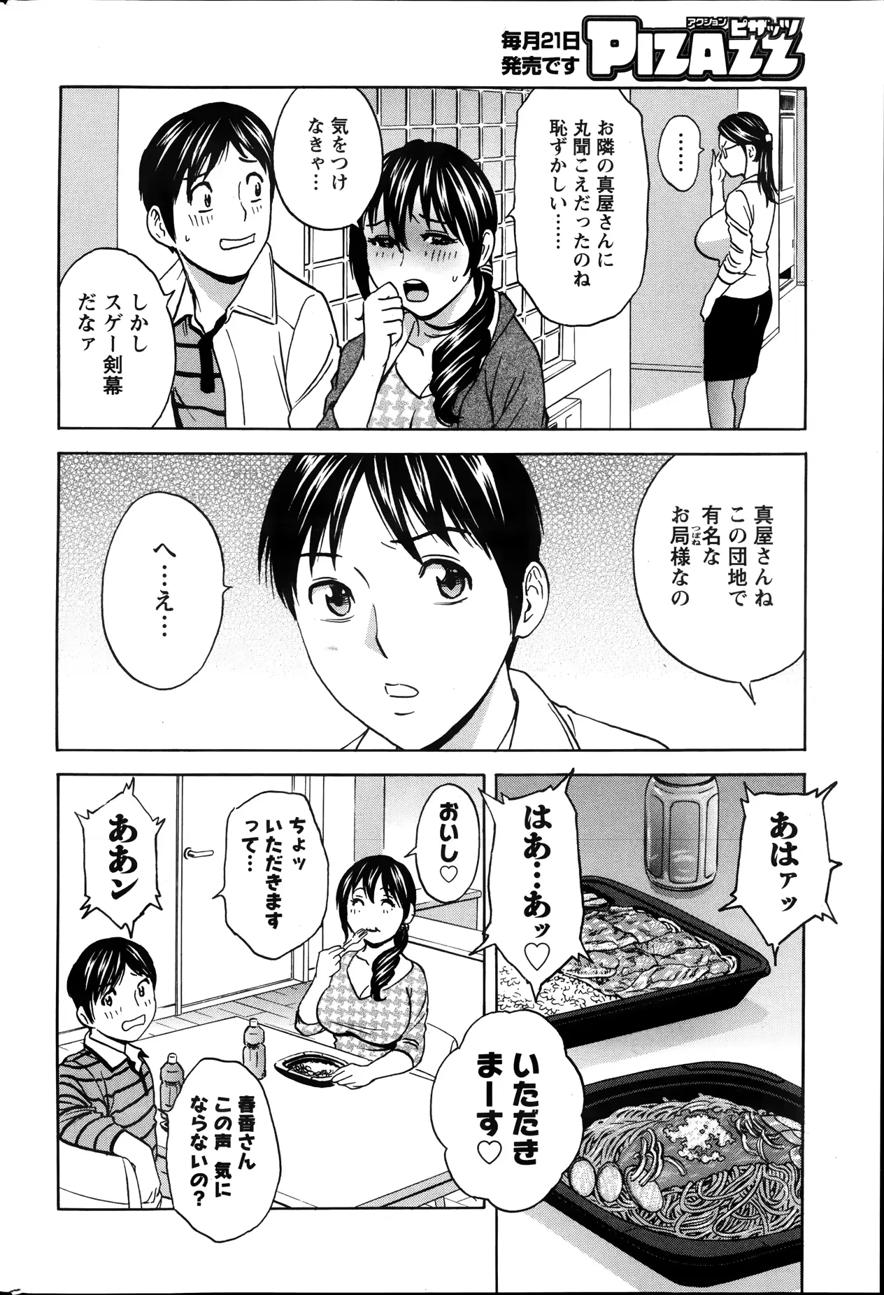 웹툰 이미지 23